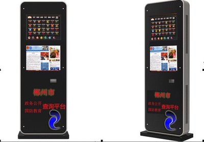 广州市微果电子 32寸苹果立式广告机，智能优惠券打印，引领商业展示新潮流