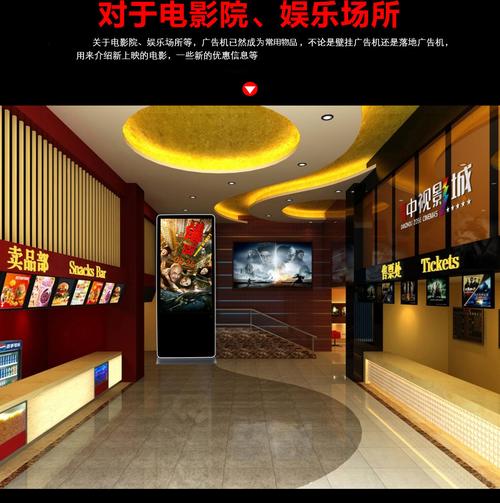 数字化时代的引领者 46寸立式查询广告机如何重塑商业空间价值